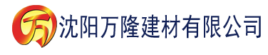 沈阳右手影院建材有限公司_沈阳轻质石膏厂家抹灰_沈阳石膏自流平生产厂家_沈阳砌筑砂浆厂家